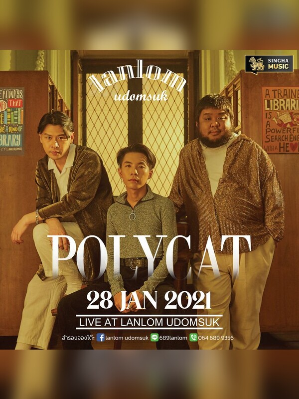 Polycat live at Lanlom Udomsuk