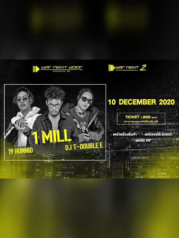 Barnextdoor present " 1MILL "