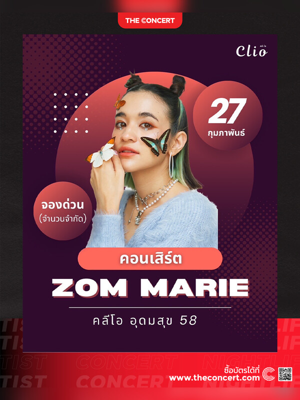 Zom Marie At Clio Udomsuk 58