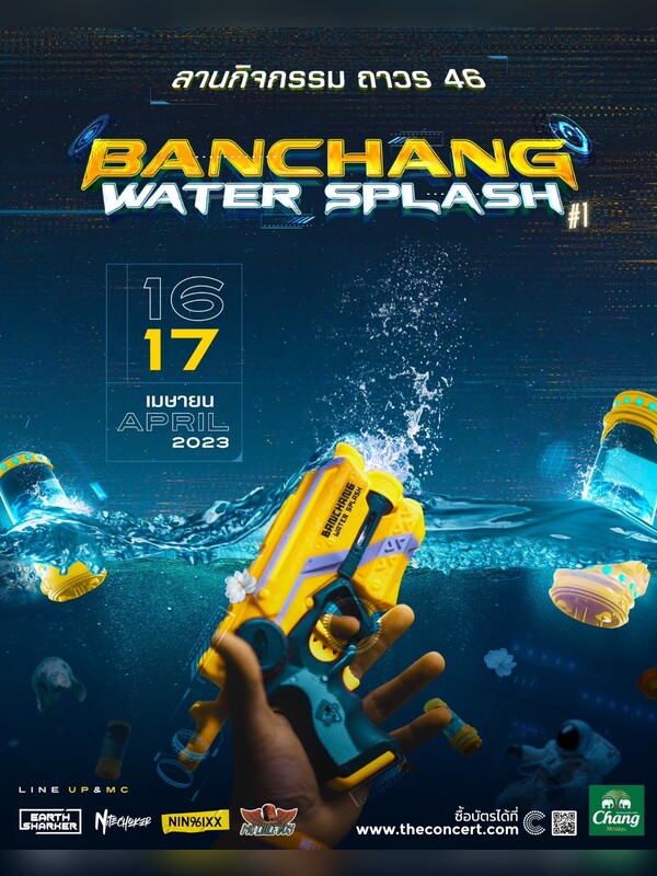 Banchang Water Splash #1