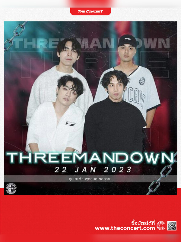 Three Man Down Live Concert Presented by REACT @แกะดำ พุทธมณฑลสาย 1