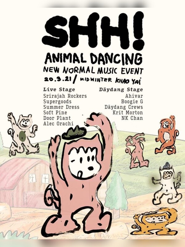 SHH! Animal Dancing