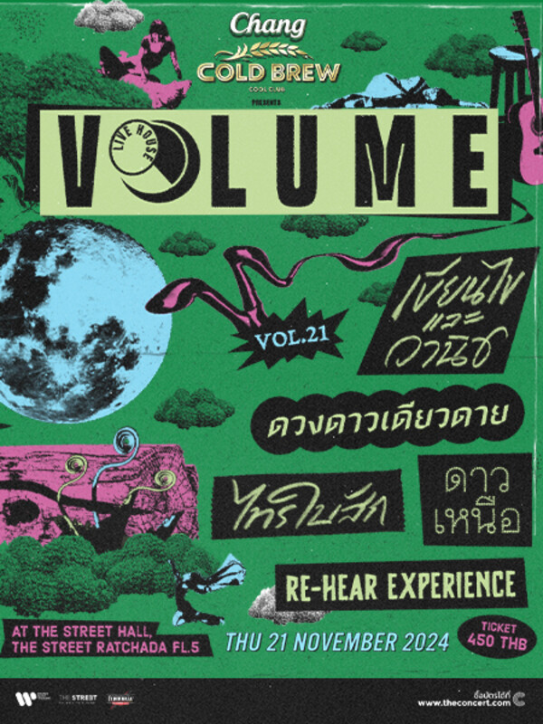 Chang Cold Brew Cool Club presents Volume Livehouse Vol.21