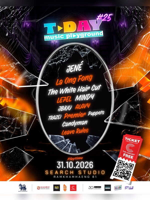 🕸️🎃T-DAY Music Playground #25🧛👻