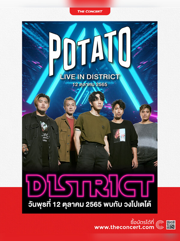 Potato Live Concert @District SongKhla