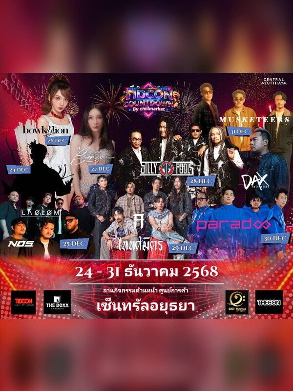 TIDCON AYUTTHAYA COUNTDOWN 2026