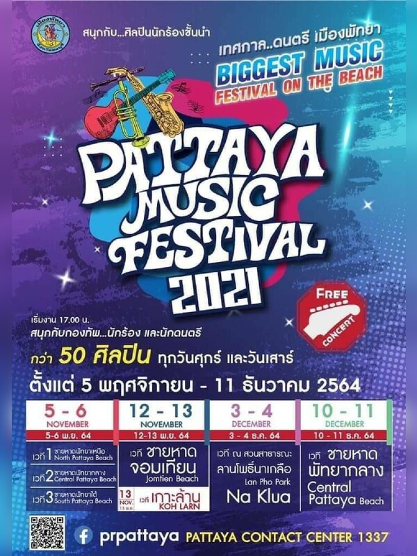 Pattaya Music Festival 2021