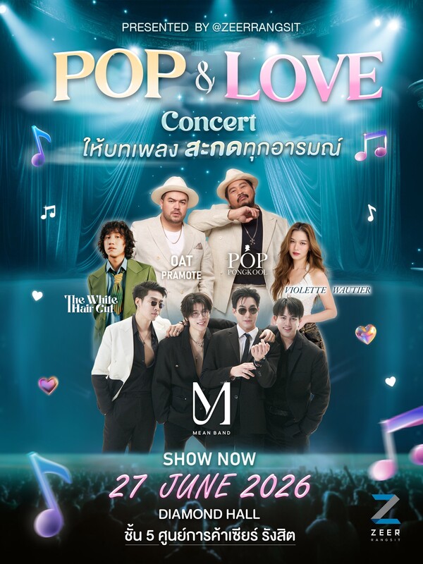 Pop And Love Concert Presented By @ZeerrangSit