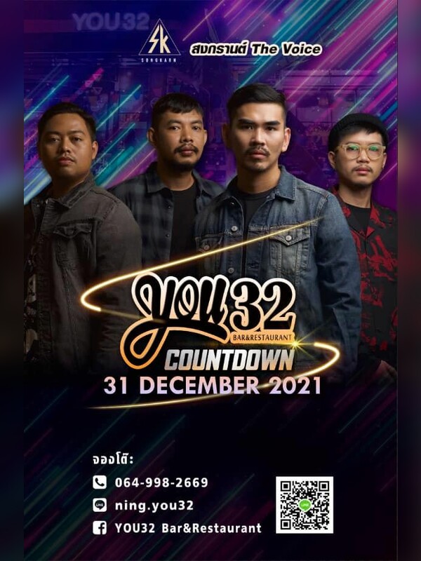 Songkran The Voice X You 32 Bar & Restaurant