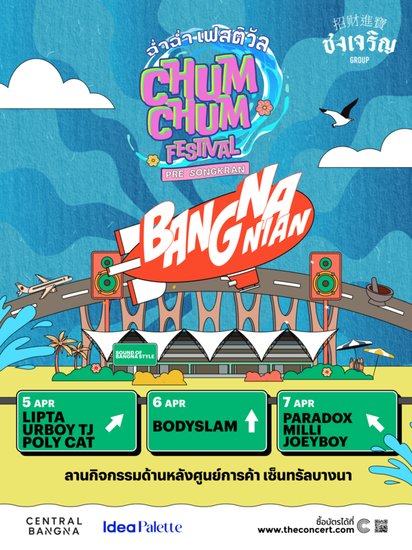 CHUM CHUM Festival