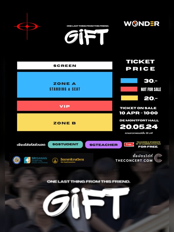 Wonder Short Film 2024 : GIFT ของขวัญสุดท้ายจากนายคนนี้