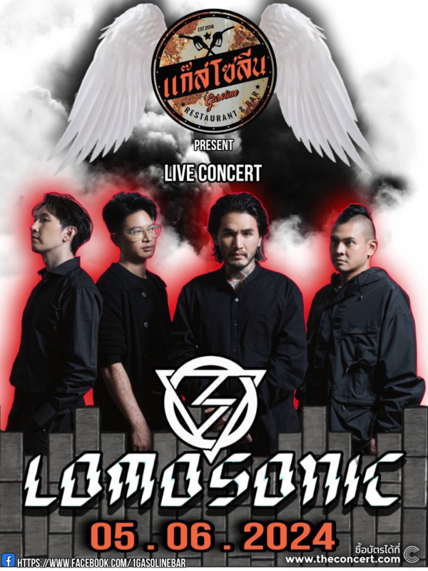 GasolineSrinakarin PRESENT LOMOSONIC