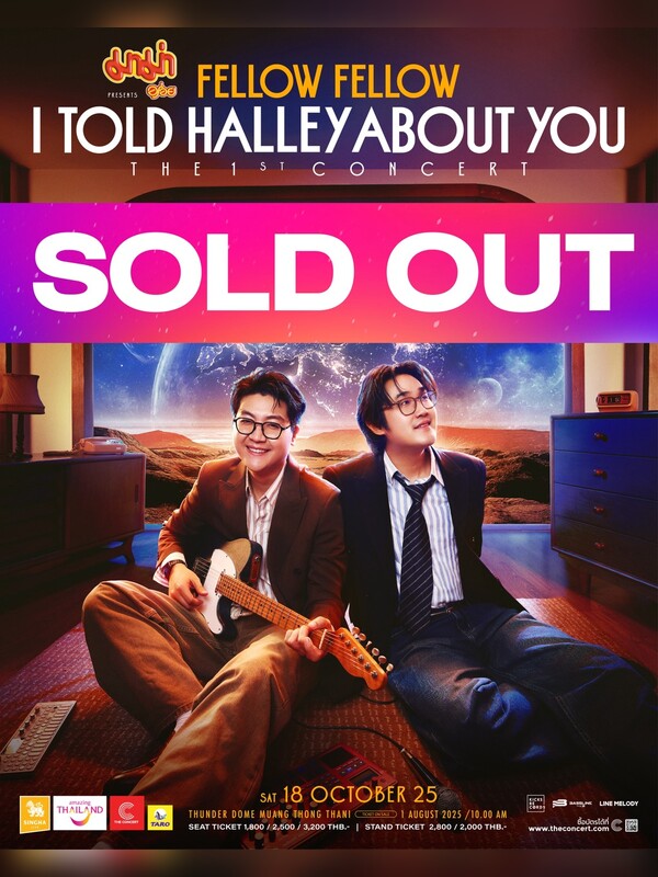 มาม่า presents FELLOW FELLOW The 1st Concert “I TOLD HALLEY ABOUT YOU”