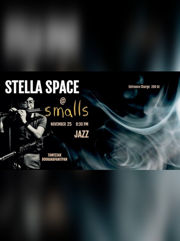 Stella Space at Smalls