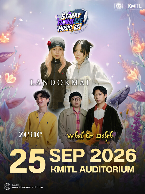 STARRYFLORALSEEMUSICFEST 2026