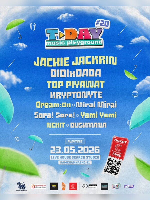 T-DAY Music Playground #20