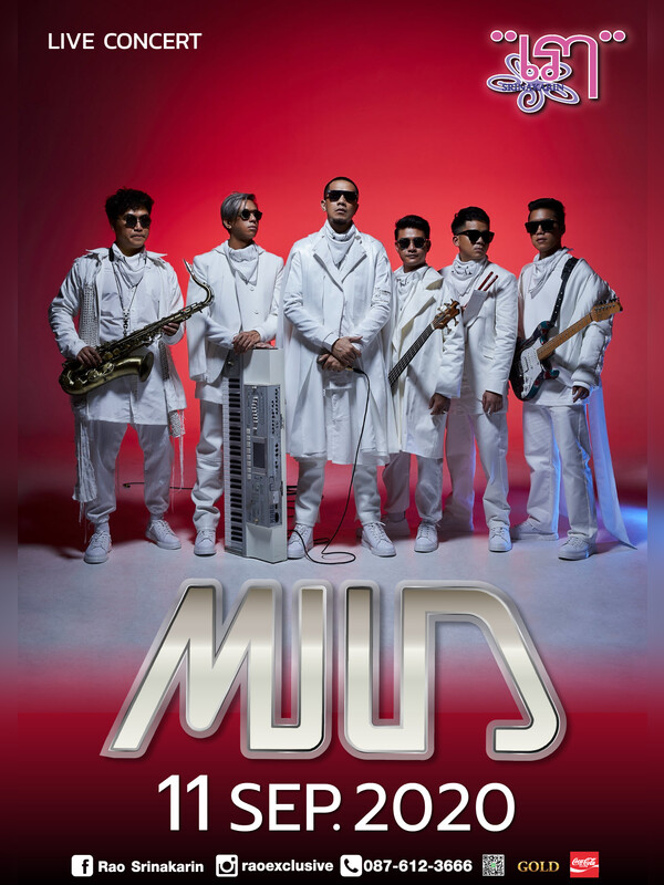 MILD LIVE CONCERT