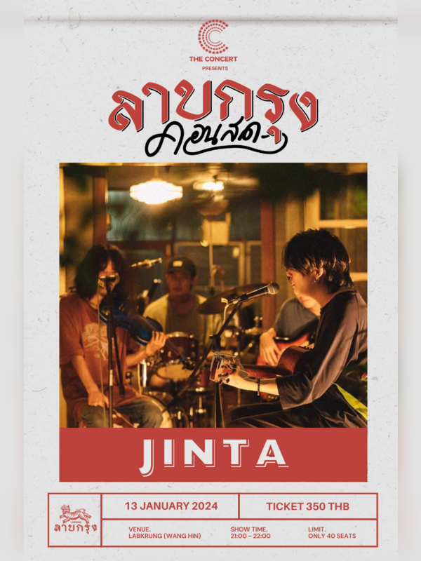 The Concert Present ลาบกรุงคอนสด x JINTA
