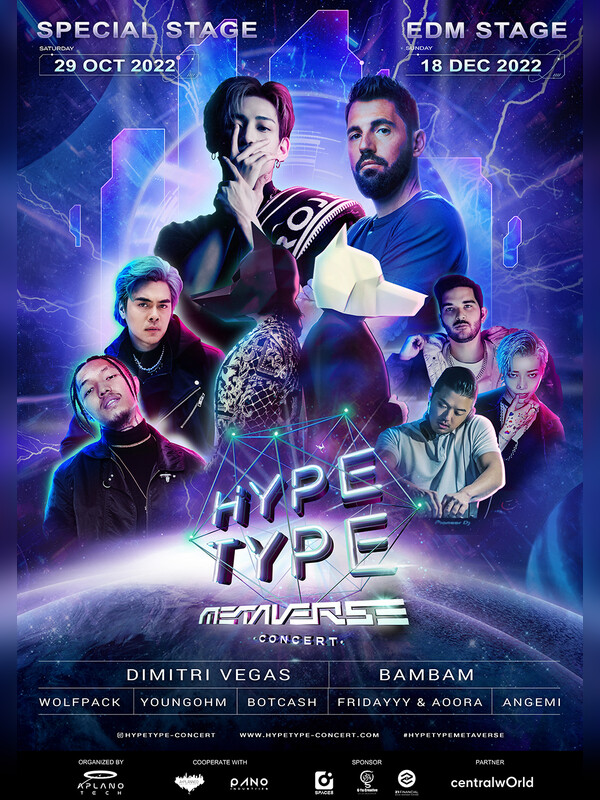 HYPETYPE  METAVERSE CONCERT (TH)