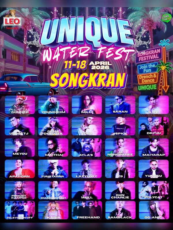 UNIQUE WATER FEST 2026