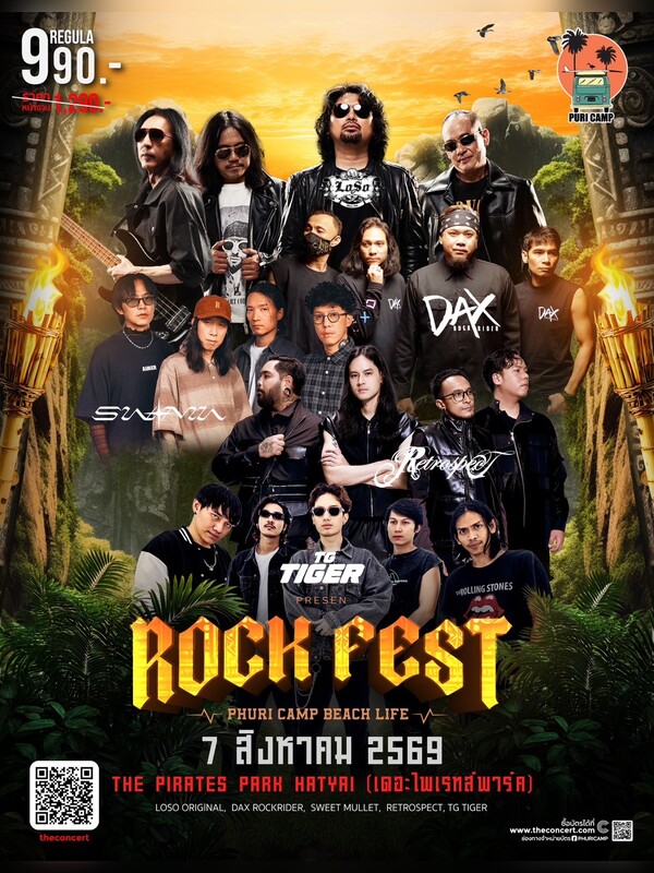 ROCK FEST By Phuri Camp Beach Life