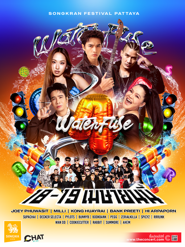 Water Fuse Pattaya