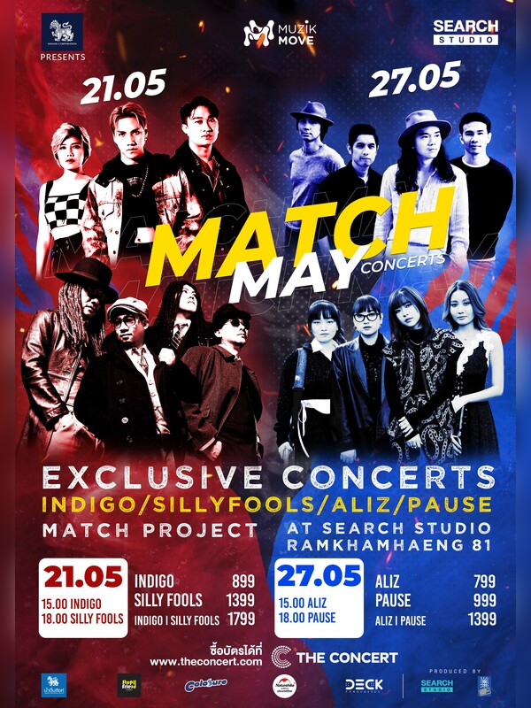 SINGHA PRESENTS Match Project!!! Exclusive Concerts