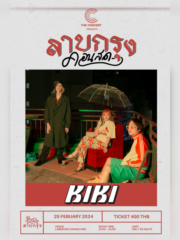 The Concert Present ลาบกรุงคอนสด x KIKI