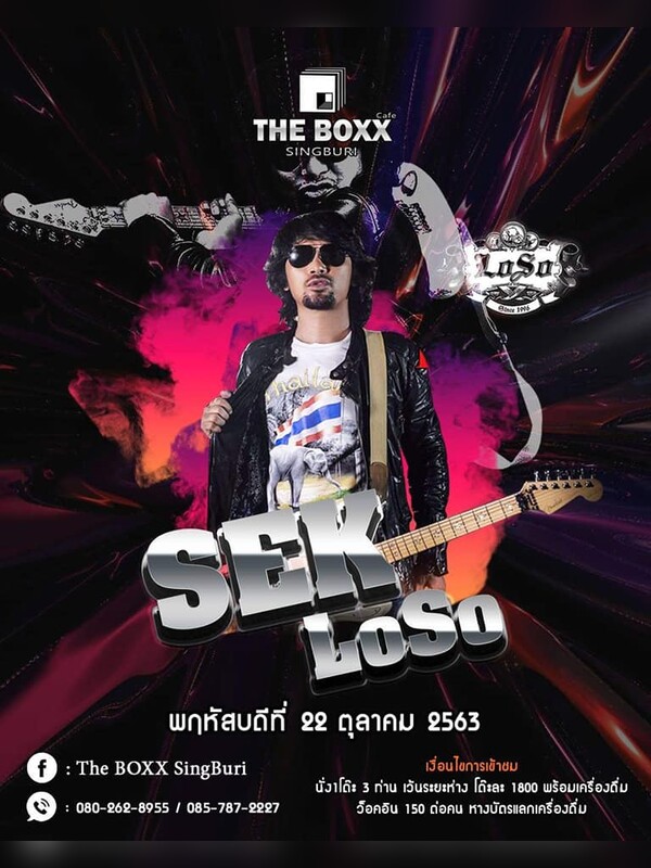 The BOXX SingBuri live SEK LOSO
