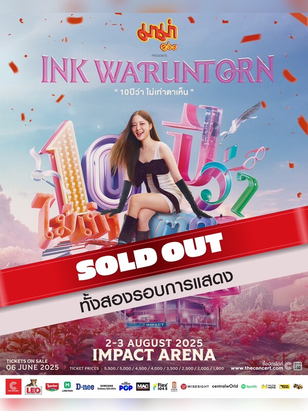 มาม่า presents Ink Waruntorn สิบปีว่าไม่เท่าตาเห็น Concert