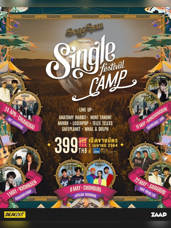 SangSom presents Single Festival Camp