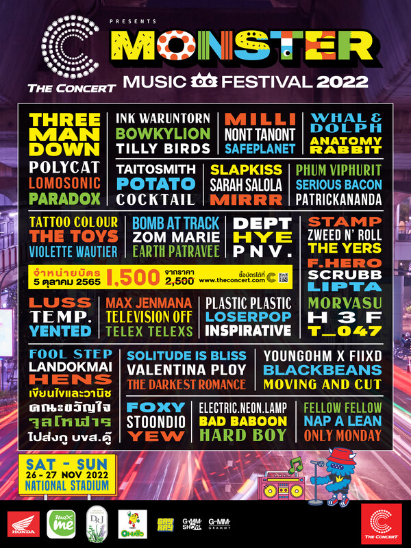 The Concert presents Monster Music Festival
