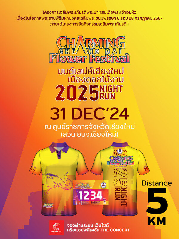 Charming Chiang Mai Flower Festival Night Run 2025