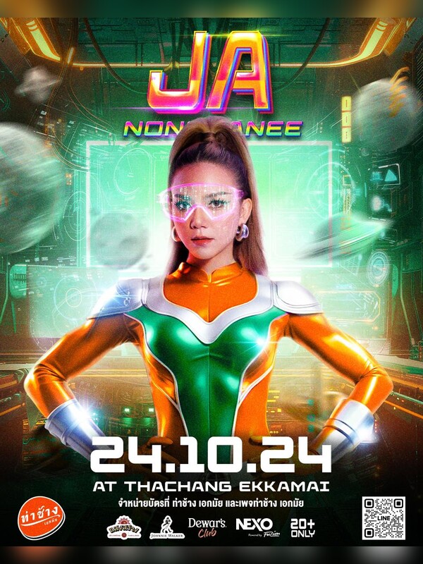 จ๊ะ นงผณี Live At Thechang Ekkamai