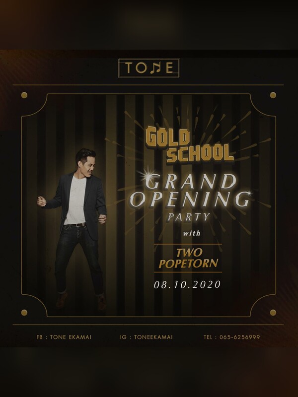 TONE Ekamai Presents GOLD SCHOOL : Grand Opening Party of TONE Ekamai with TWO Popetorn