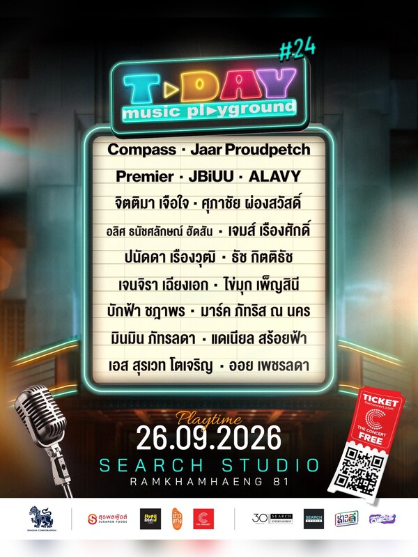 T-DAY Music Playground #24