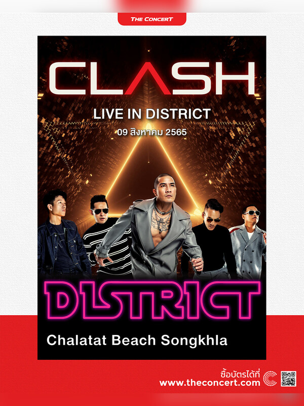 Clash Live Concert @District
