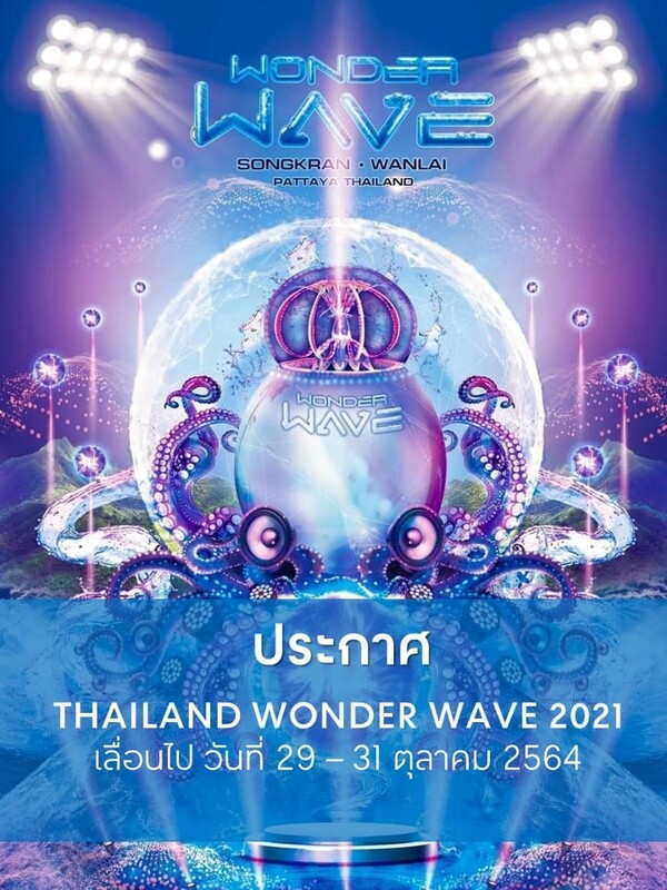 THAILAND WONDER WAVE 2021