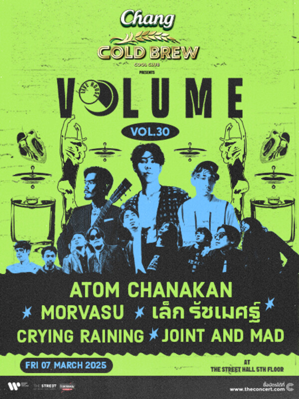 Volume Livehouse Vol.30 - CRYING RAINING + Joint and Mad + เล็ก รัชเมศฐ์ + Morvasu + Atom Chanakan