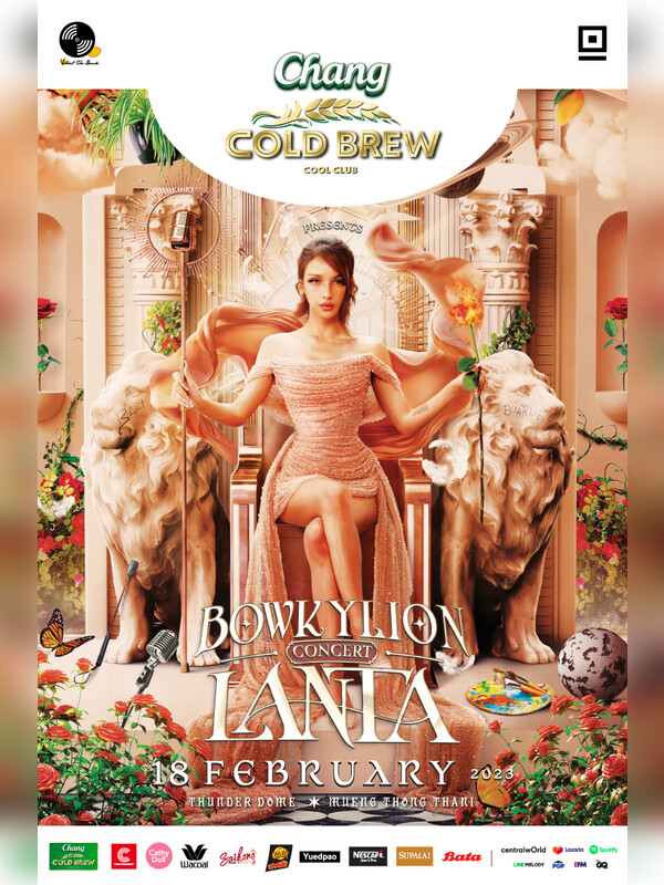 Chang Cold Brew Cool Club presents "BOWKYLION LANTA CONCERT" (โบกี้ไลอ้อน ลานตา คอนเสิร์ต)