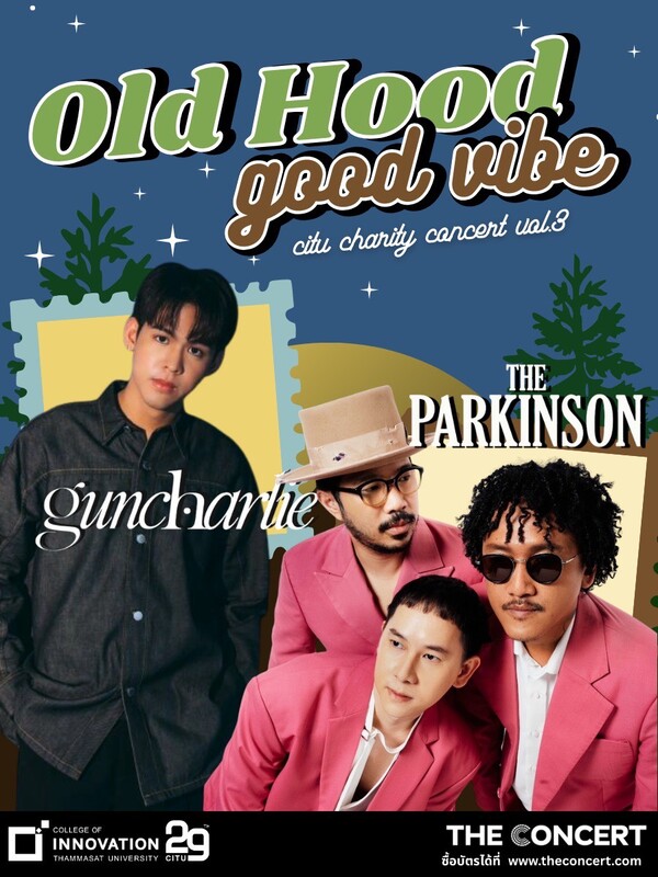 CITU Charity Concert Vol. 3 “OLD HOOD GOOD VIBE”