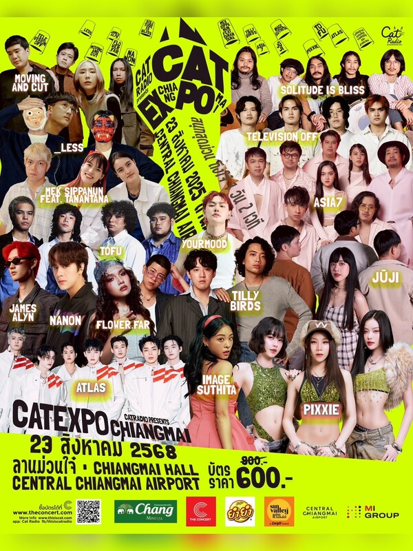 CAT EXPO เชียงใหม่