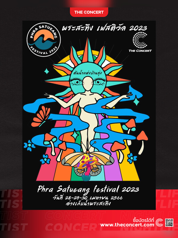 Phra Satueang festival​ 2023