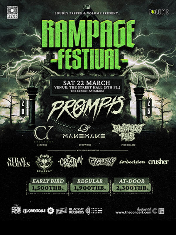 RAMPAGE FESTIVAL 2025