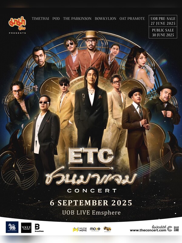 มาม่า presents  ETC ชวนมาแจม Concert