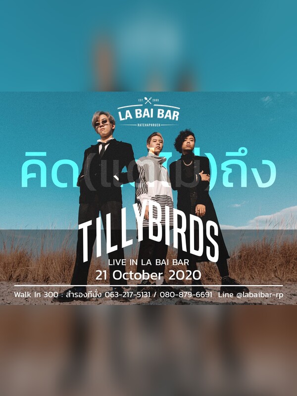 TILLYBIRDS live in LA BAI BAR
