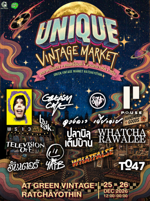 Unique Vintage Market