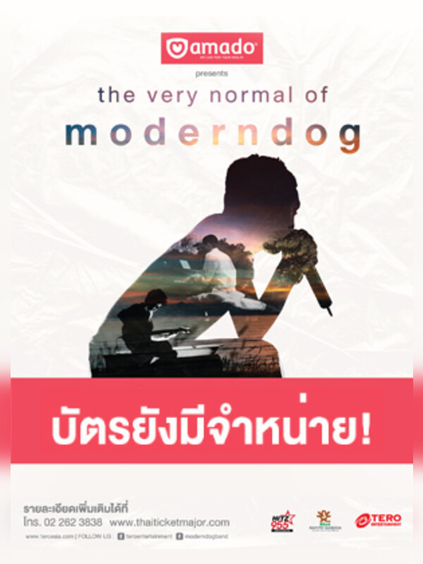 Amado presents ‘The Very Normal of Moderndog’