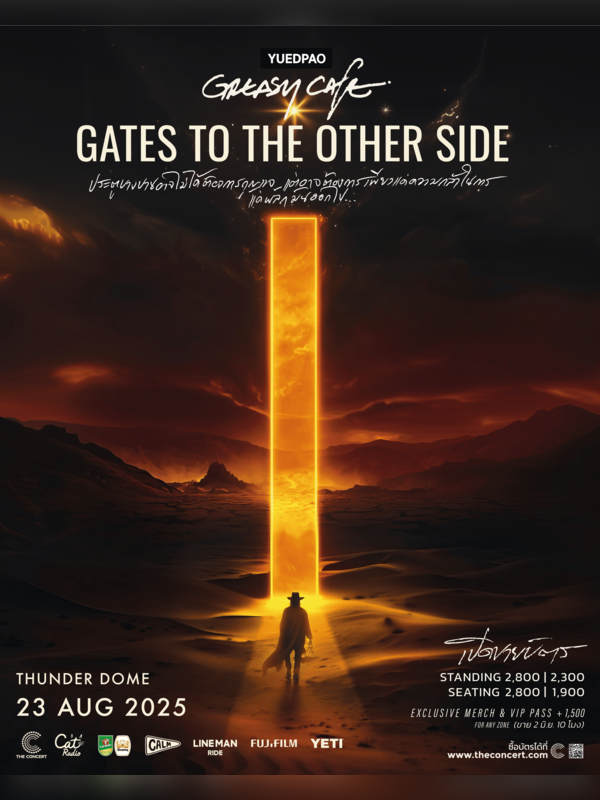 YUEDPAO presents “Greasy Cafe GATES TO THE OTHER SIDE”
