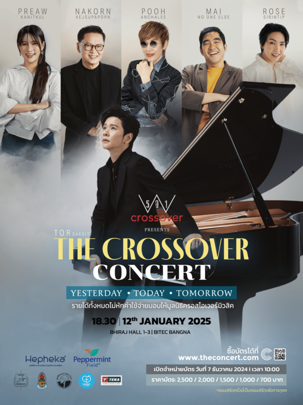 The Crossover Concert "Yesterday Today Tomorrow"